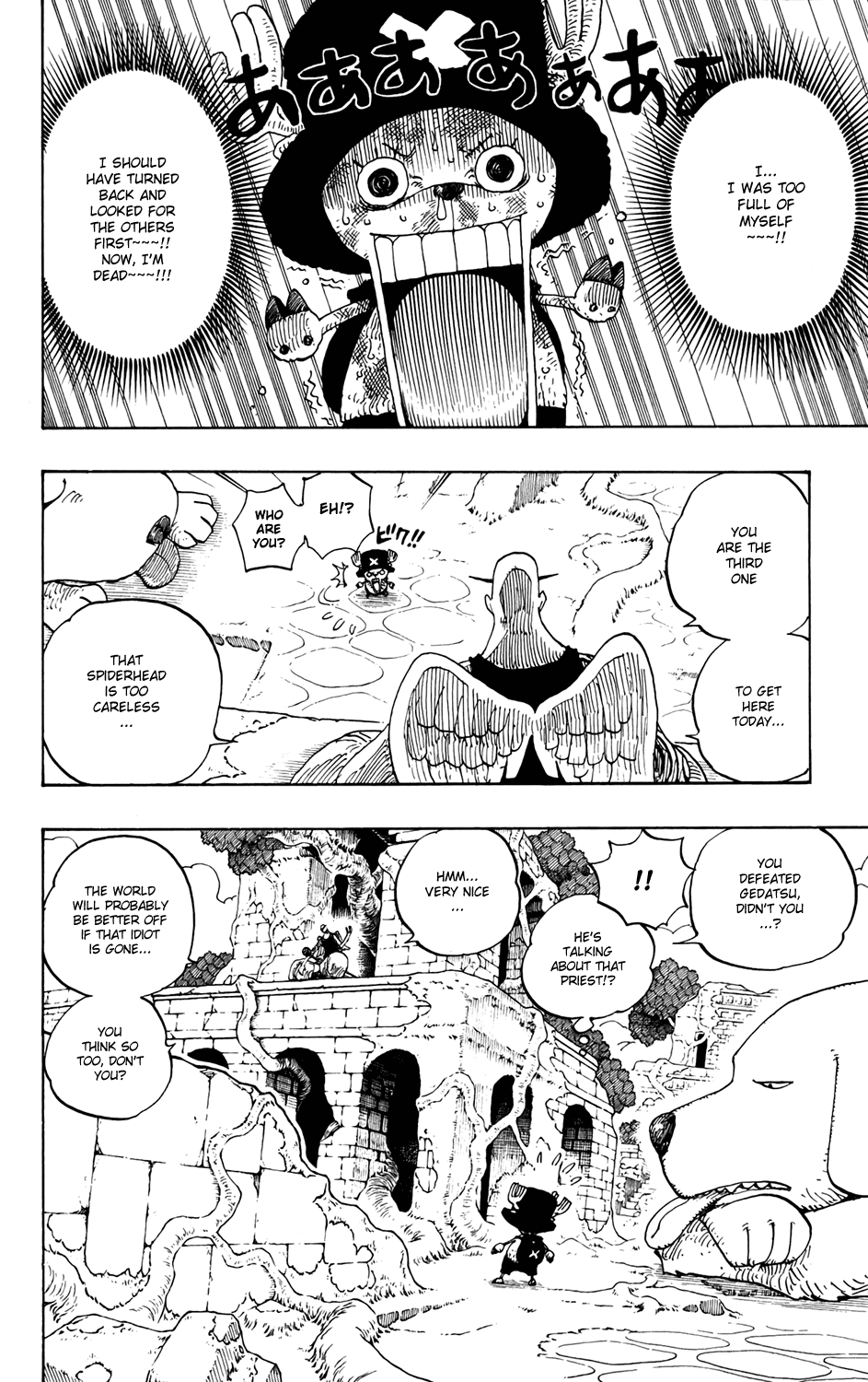 One Piece, Chapter 266 image 08